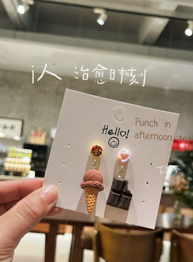 原创手作巧克力冰淇淋耳环925银甜甜圈无耳洞耳夹旅游拍照巨出片