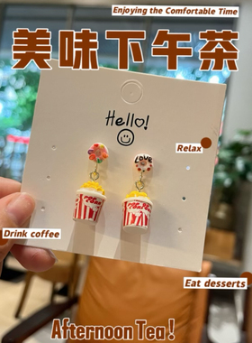 原创手作不对称小爆米花耳环925银针氛围感炸街拍照出片零食耳夹