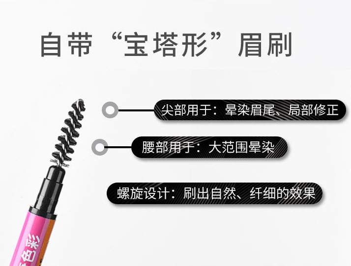 网红推荐卡其卡奇色彩极细眉笔防水防汗持久不脱色不晕染初学者 - 图2