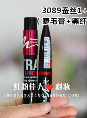 加长睫毛膏天使面具纤维