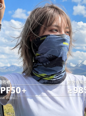 防晒护颈面罩冰丝袖套