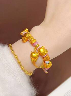 沙金HelloKitty猫手链绳手工编织