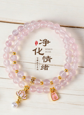 天然冰透马粉水晶串珠手链女清新