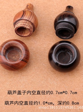 可打开天然原木葫芦项链木质手作