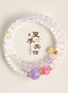 天然粉水晶马蹄螺双圈串珠手链女