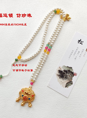 珍珠项链新中式圆牌串珠项链马