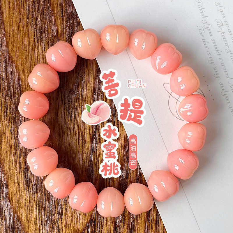 白玉菩提根手串雕刻水蜜桃菩提子佛珠新中式手持女绕指柔手链,淘宝优惠券,粉丝福利购,淘宝优惠卷