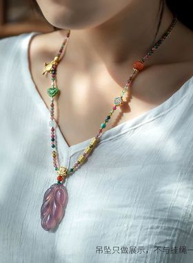 原创设计碧玺串珠多宝吊坠绳女毛