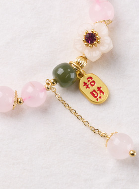 粉晶和田玉桃花手链串珠女士天然