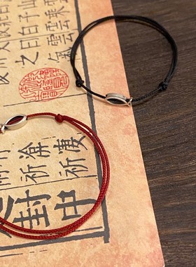 小鱼红绳手链女生2024年新款新中