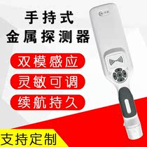 Handheld security screening instrument Metal detection detection inspection security equipment Security handheld detector scanner security plant