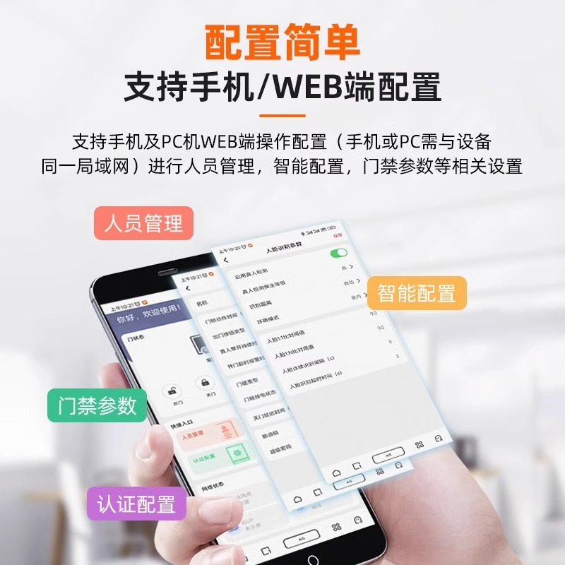 Hikvision face recognition access control and attendance all-in-one machine
