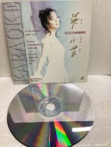 LD Big Movie Chinese Singer (Wu Xiaoyun ~ Music Write a True Set) Select the rare edition of the album