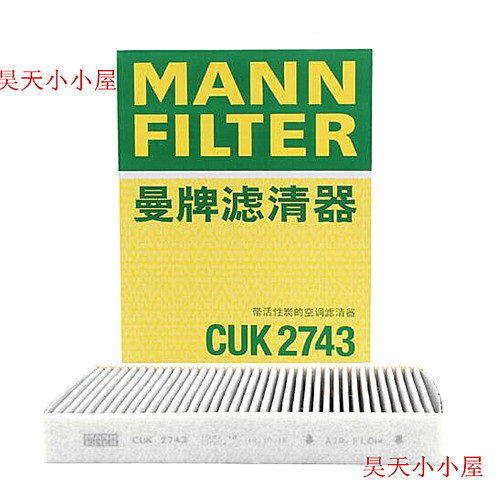 标致508 雪铁龙C5 2.3 道达尔极驰9000机油 5L 曼牌4滤 保养套餐 - 图3