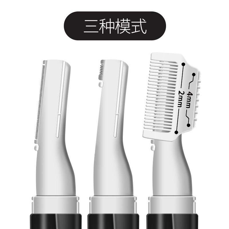 贝印电动修眉刀女士自动修眉仪眉毛修剪剃眉刮眉笔安全型专用神器,淘宝优惠券,粉丝福利购,淘宝优惠卷