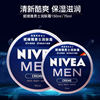 Nivea Men's Moisturizing Cream