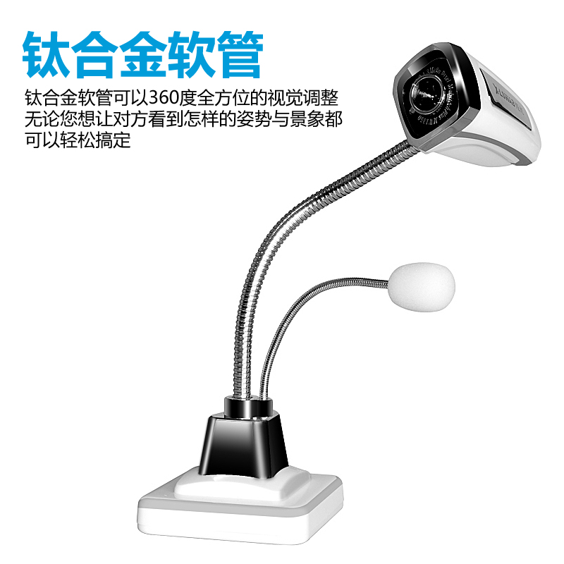 炫光M800电脑摄像头网课学习专用台式笔记本高清带麦克风直播视频 - 图2