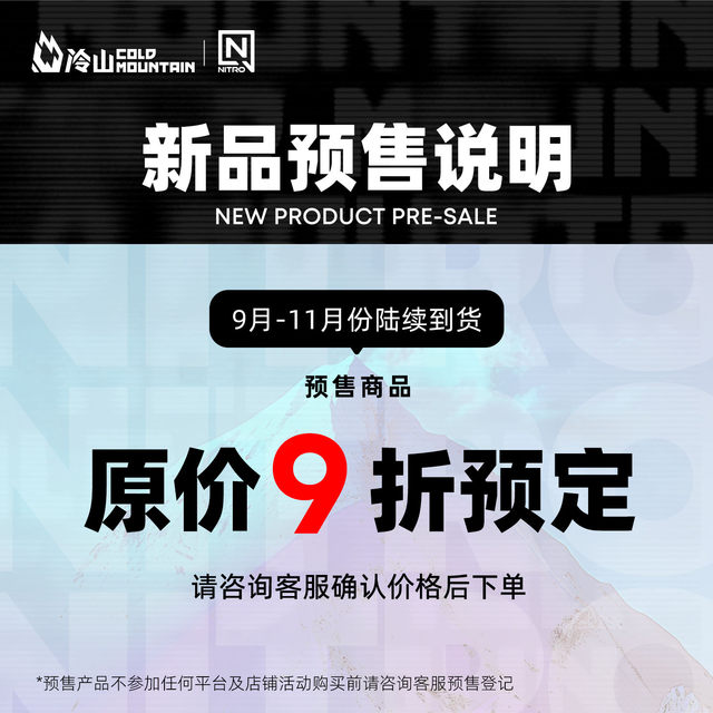 26/27NITRO men’s snowboard pre-sale