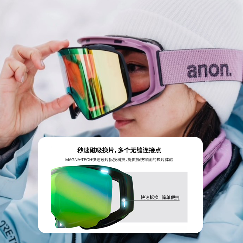 冷山雪具BURTON ANON M4雪镜M4S M5S滑雪镜滑雪眼镜磁吸2324新款