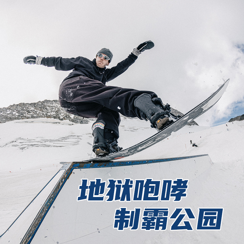 冷山雪具NITRO单板滑雪板尼卓T1雪板公园平花初学进阶成人男2223 - 图1