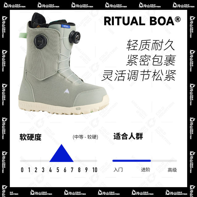 BURTON snowboard shoes for women 25/26