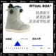 BURTON snowboard shoes for women 25/26