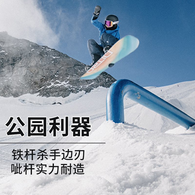 冷山雪具NITRO单板滑雪板尼卓OPTISYM彩虹板公园滑雪雪板男女情侣 - 图1