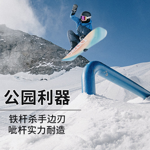 冷山雪具NITRO单板滑雪板尼卓OPTISYM彩虹板公园滑雪雪板男女情侣-图1