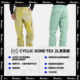 BURTON ski wear ski pants AK25/26 men and women