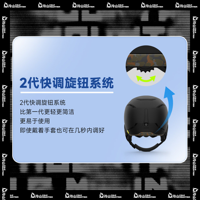 25/26GIRO ski helmet men's MIPS technology