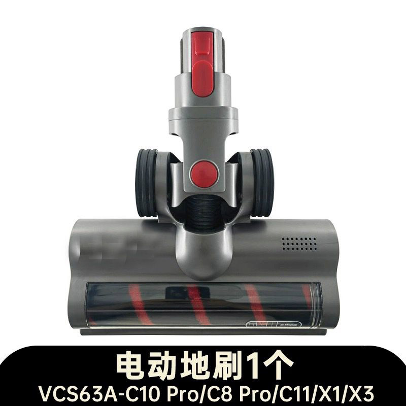 逸阁适配苏泊尔无线吸尘器C8proS/C10pro/C11/X1电动地刷滤芯配件 - 图3
