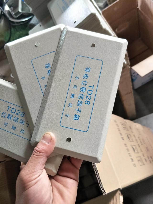 td28等电位联结端子箱盖子，等电位盖，局部等电位盖孔距135-145,淘宝优惠券,粉丝福利购,淘宝优惠卷