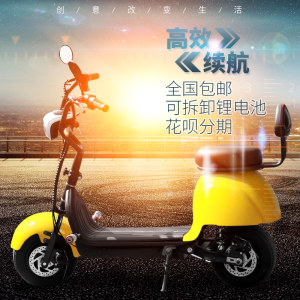 民宇哈雷电动车迷你锂电池助力车代步滑板车宽胎踏板车48V可拆