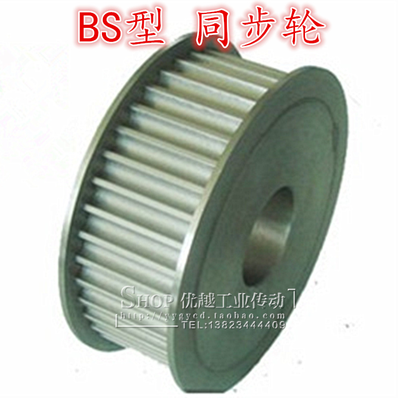 传动带轮 同步轮 同步带轮 齿轮 XL L H XH T5 T10 S3M 5M 8M 14M - 图1