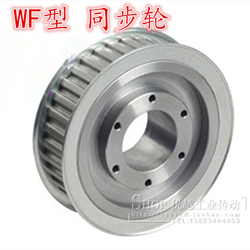 传动带轮 同步轮 同步带轮 齿轮 XL L H XH T5 T10 S3M 5M 8M 14M - 图2