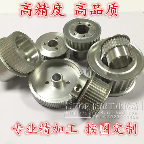 厂家直销 同步带轮 传动皮带轮 齿轮 3M 5M 8M S14M XH L T5 AT10 - 图0