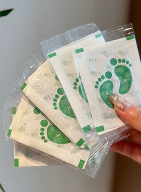 汀博仕小黄姜艾草足贴2包