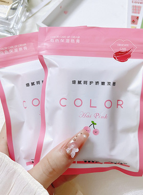 三支装有色保湿润唇膏口红保湿滋润淡化唇纹去死皮防干裂水漾沁润