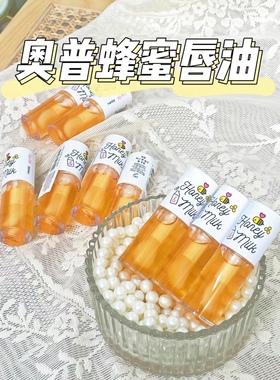 现货秒发韩国APIEU奥普蜂蜜唇油
