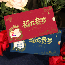 2024 New Years Cards Custom Creative Longyear Cards hollowed-out content LOGO sends customers employees