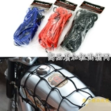 Аксессуары для модификации мотоцикла Off -Road Car Car Motorcycle Motorcycle Fuel Cank сеть мотоциклете сетевой метка шлема сети нефтяной сеть