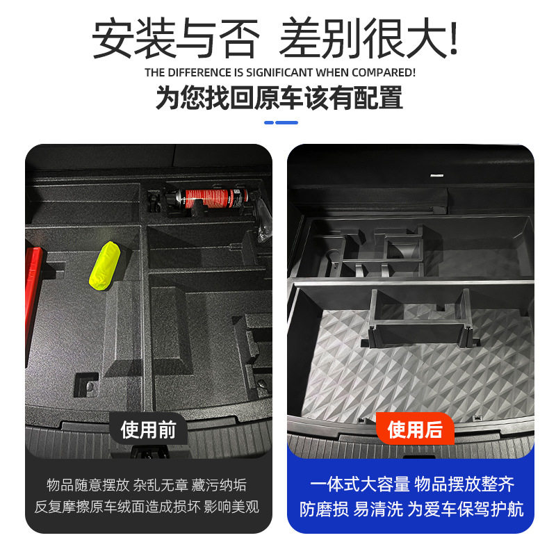 适用25款BDY宋Pro-DMi后备箱储物盒家用车整理盒收纳神器防滑防滚,淘宝优惠券,粉丝福利购,淘宝优惠卷