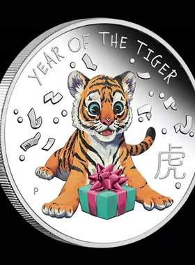 澳大利亚2022十二生肖虎年动物