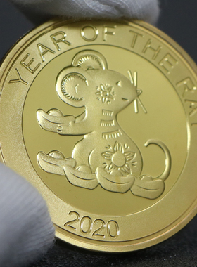 鼠年纳福纪念章2020指尖硬币幸运币吉祥物金币生肖用品乔迁之喜