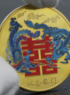 40mm双喜临门创意礼物招财摆件转运纪念章纪念金币结婚回礼礼物品