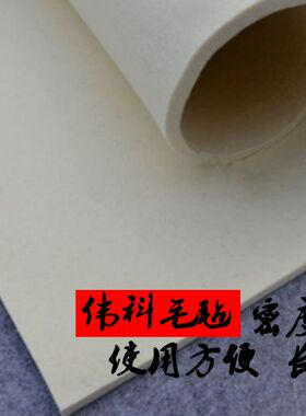 羊毛毡伟科优质耐用耐磨耐高温
