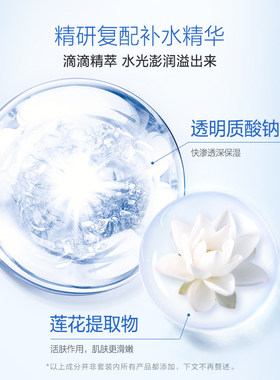 欧诗漫珍珠水活智润保湿洁面试用
