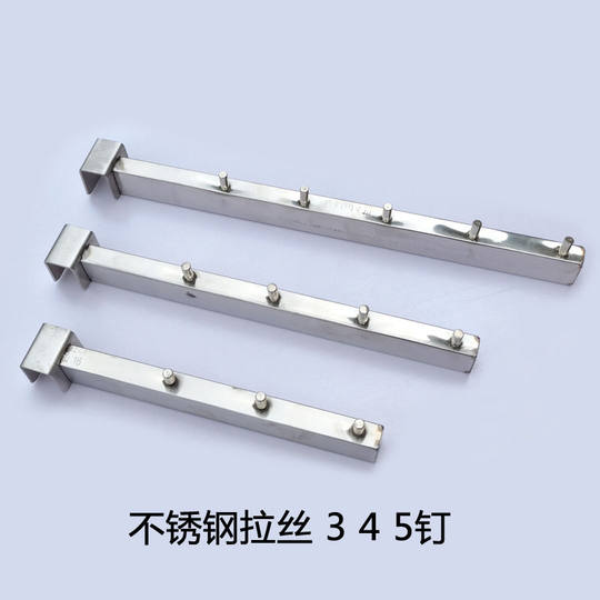 Clothing store hook square tube shelf hook hanging