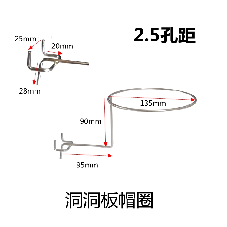 成人立体帽托支架帽子头盔展示定型内撑铁艺拖塑料圈母婴帽店儿童 - 图2