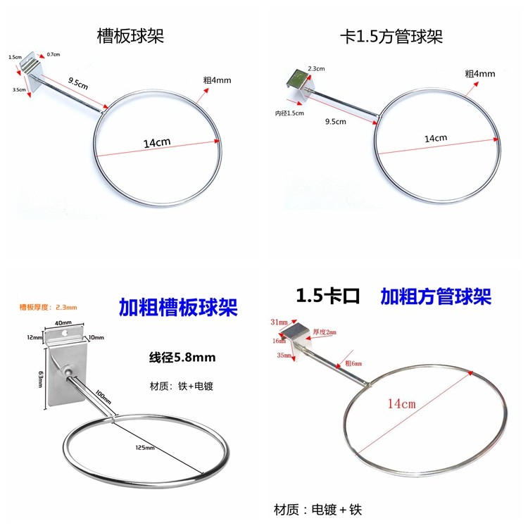 卡方管上墙洞洞孔板槽板网格片帽子展示帽圈架篮足球架头盔挂架 - 图1